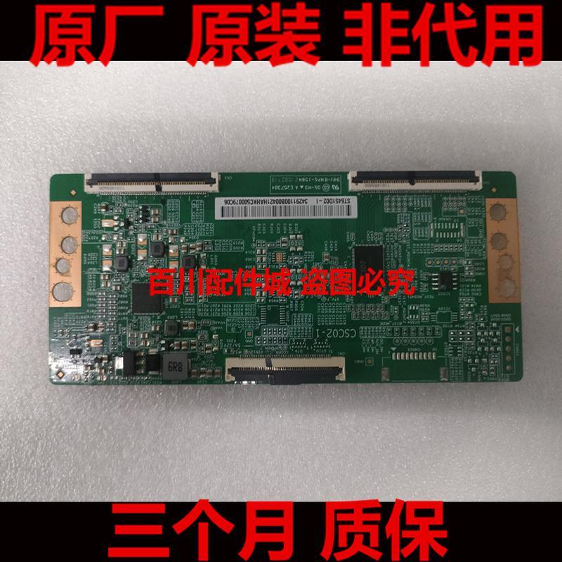 Original Redmi L65M5-Rk Hill LU65G71 Logic Board CSC02-1 แถบกระดาษ ST6451D02-I