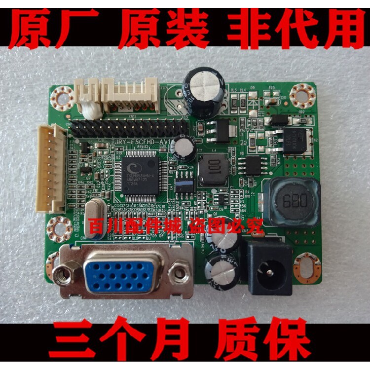 Hanmeiqi H220W E2033WF ไดรฟ์เมนบอร์ด RTD2270CLW _ R10.1 M195FGE-P03