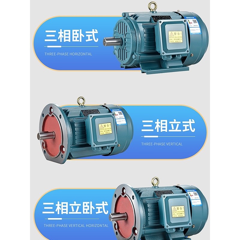 มอเตอร์สามเฟส Y90L-4 1.5KW/0.75/2.2/Y90L-6 1.1KW มอเตอร์ทองแดงแท้มาตรฐานแห่งชาติ 380V
