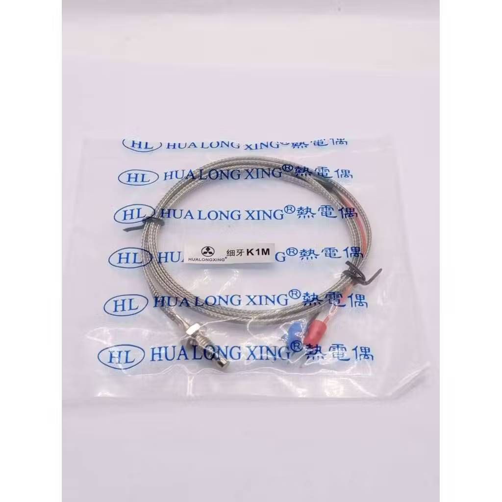 ส่งไว สายเทอร์โม 1m2m3m5m 0-1300°c พร้อมส่งจากไทย🇨🇷🛻