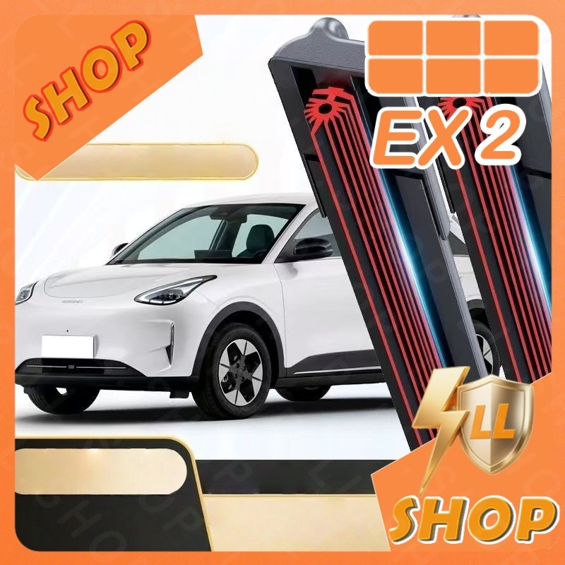 [READY]GEELY EX2 MAX EV Wiper Body kit geely ex2 pro Rubber strip wiper  Car decoration accessories 