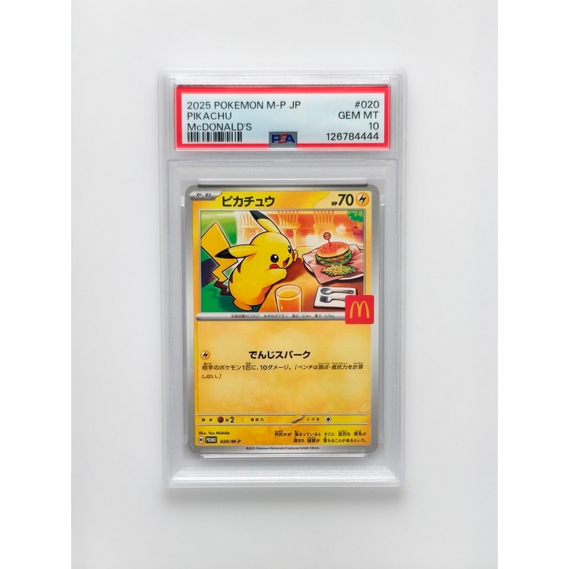 Pokémon Pokémon PTCG McDonalds Pikachu P เวอร์ชั่นญี่ปุ่น PSA10 สวย 4444