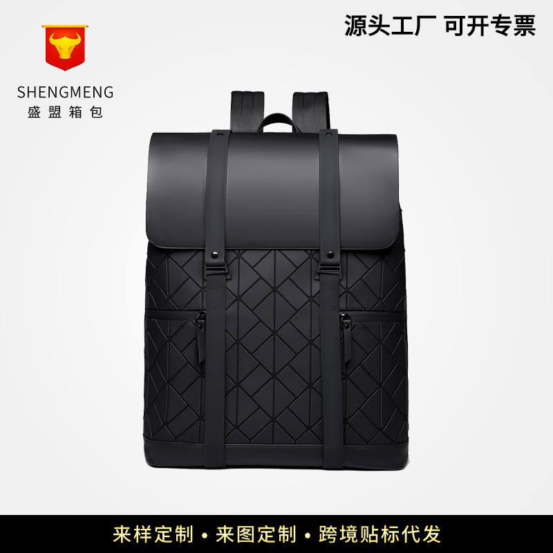 Business Expandable Backpack Fashionable Men's Backpack Customizable logo Men's Commuting Laptop Bac