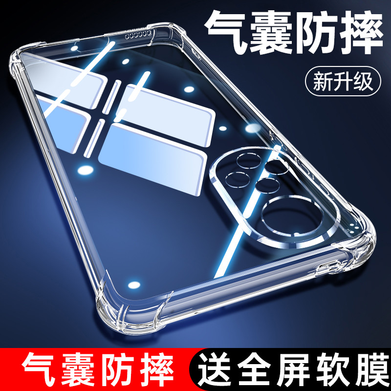 เหมาะสําหรับ Huawei nova9 เคสโทรศัพท์ hinova9Pro กันกระแทก nove ป้องกันกรณี novo รวมทุกอย่าง nava โป