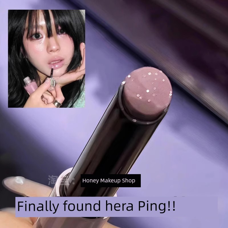 ลิปแมท lipstick ในเวลาสุดท้าย ค้นหา hera Purple Lip Gloss ราคาไม่แพงหญิง High Solid Lip Gloss 04 Cun
