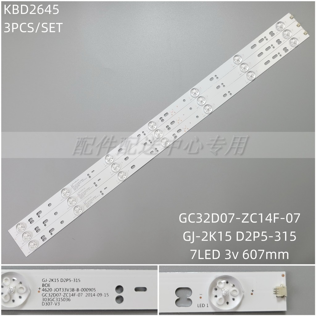 3 แถบ/ชุด GC32D07-ZC14F-07/GJ-2K15 D2P53-7 ไฟ 3v607mm