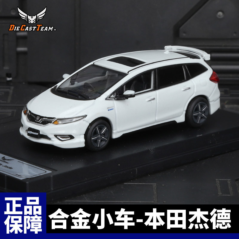DCT รถโลหะผสมรุ่น 1: 64 HONDA jada HONDA จําลองรถขนาดเล็กรุ่นสีเขียวสีเทา