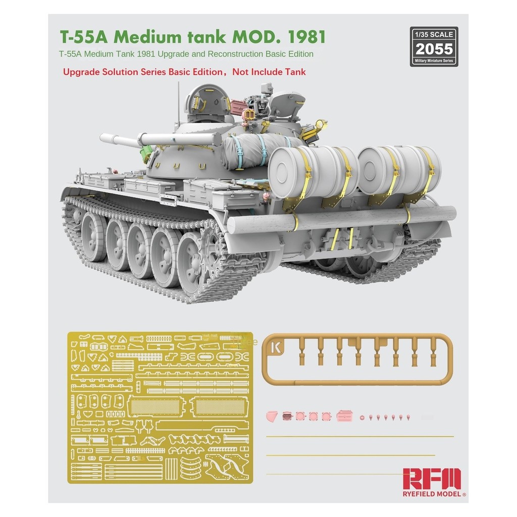 RYEFIELD RM-2055 1/35 Upgrade Solution Series สําหรับชุดรุ่น T-55A Medium Tank Mod.1981
