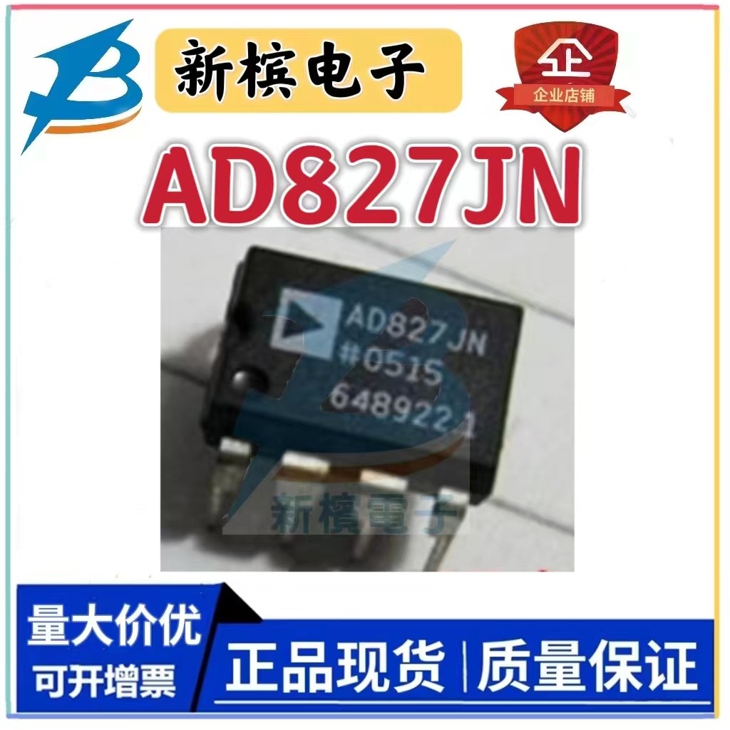 ชิปนําเข้า AD827 AD827JN บรรจุภัณฑ์ DIP8 In-Line Audio Fever อัพเกรดขนส่งคู่ 5532