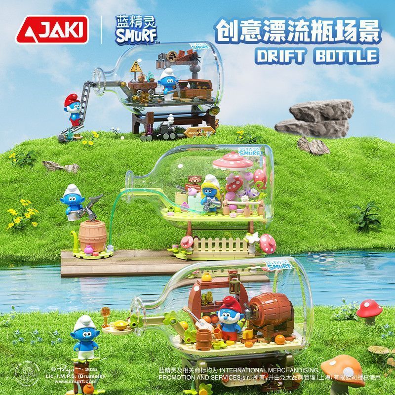 JAKI Building Blocks Smurf Drifting Bottle Forest Fruit Drinking House ฉากประกอบของเล่นตกแต่งของขวัญ