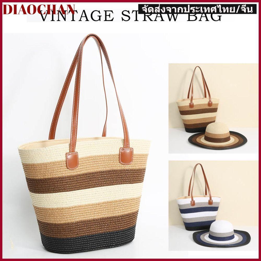 DIAOCTH Tote Bag, กระเป๋าสะพายทอฟางลายทาง, กระเป๋าทรงถังความจุขนาดใหญ่ทรงสี่เหลี่ยมแฟชั่นสําหรับผู้หญิง