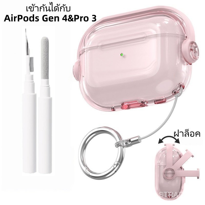 เข้ากันได้กับ Pro 3 เคสหูฟัง ล็อกความ เต็มร่างกายเปลือกป้องกันกันกระแทก Gen 4/4 ANC Headphone Case พ