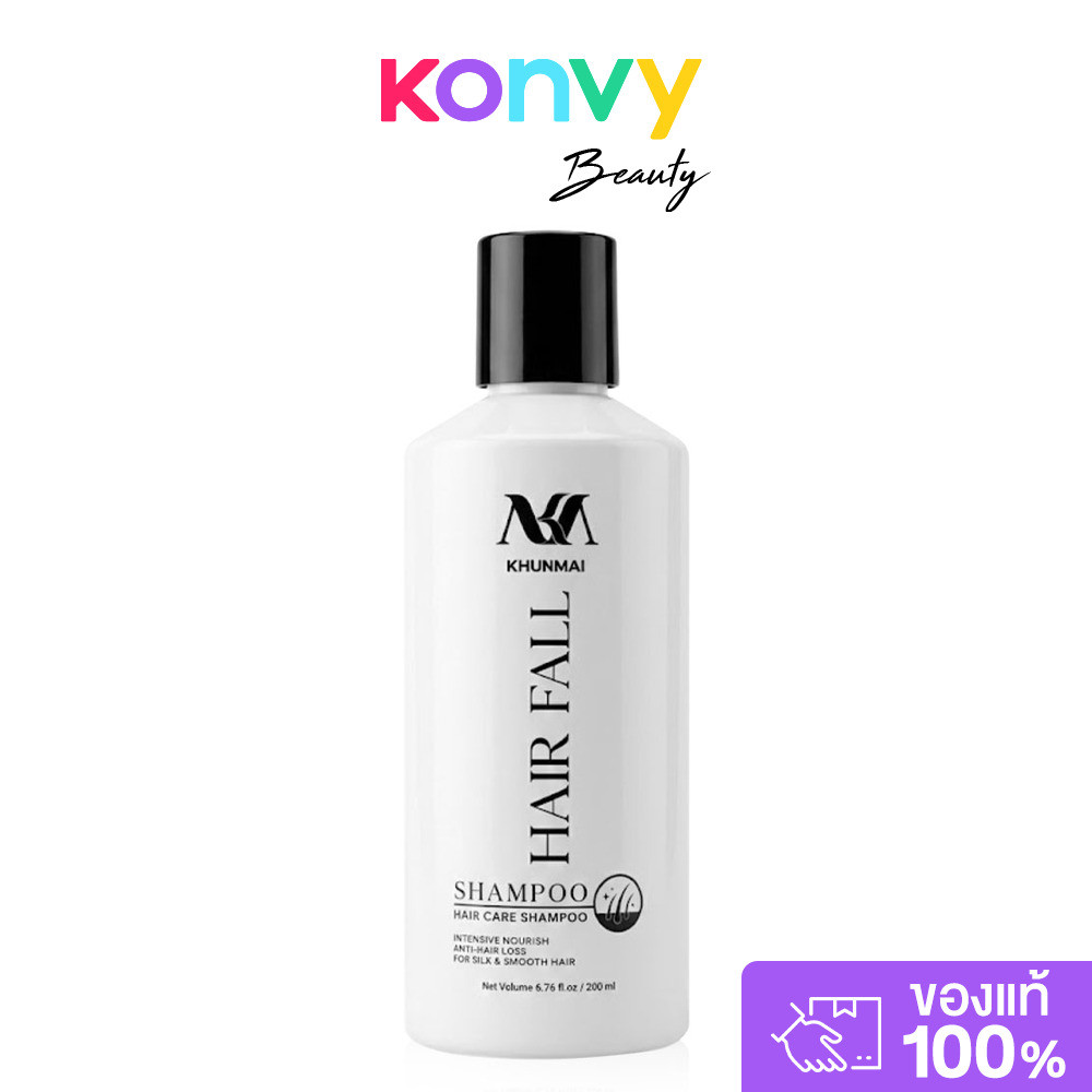 KHUNMAI Hair Fall Shampoo 200ml แชมพูคุณใหม่.