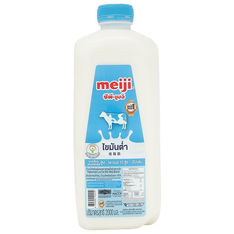 เมจินมสดรสพร่องมันเนย 2ลิตร Meiji Pasteurized Milk Low Fat 2ltr. [หมายเลขบาร์โค้ด 8850329102419 ]