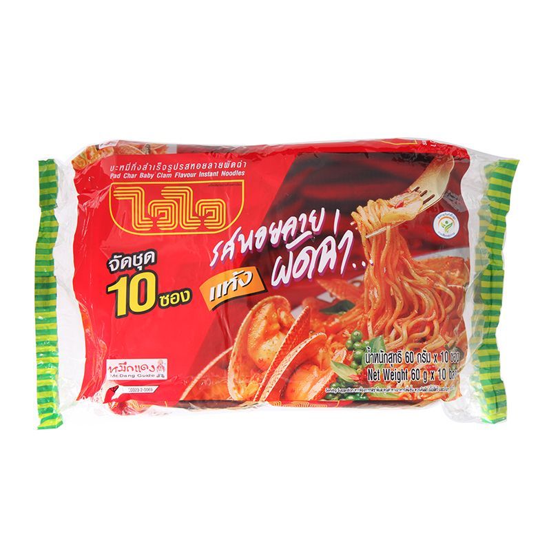 ไวไวบะหมี่กึ่งสำเร็จรูปรสหอยลายผัดฉ่า 60ก แพค 10 Wai Wai Instant Noodles Pad Char Baby Clam 60g Pack 10 [8850100005304 ]