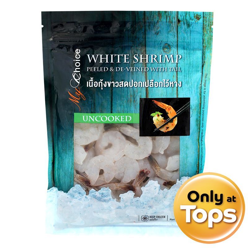มายช้อยส์เนื้อกุ้งขาวดิบปอกเปลือกไว้หาง 250กรัม MyChoice White Shrimp PDTO250g [หมายเลขบาร์โค้ด 8853474050017 ]