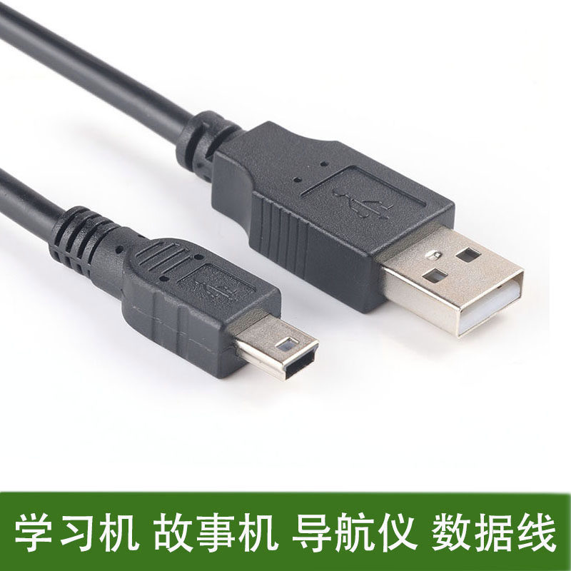 กวางตุ้งที่ใช้งานได้ Hong En TTP-210C 216 210H 318 210F 416 อ่านปากกาอ่านหนังสือ Charger USB Data Ca