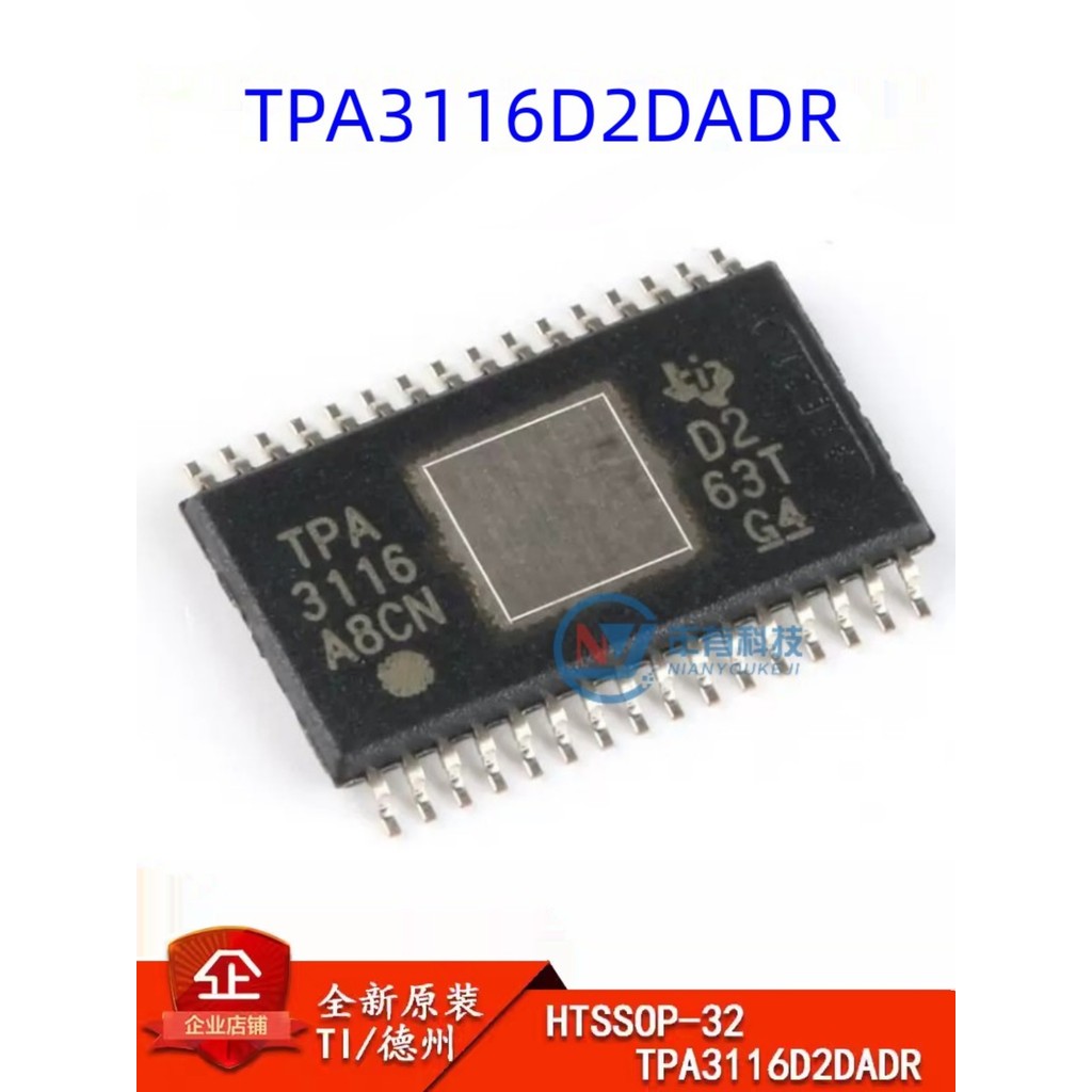 ของแท้ TPA3116D2DADR HTSSOP-32 2 Channel Class D Audio Power Amplifier Chip