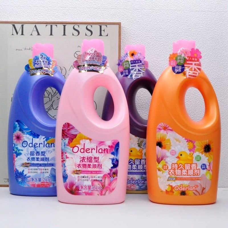 Odella Laundry Softener เข้มข้นกลิ่นหอมติดทนนานระงับกลิ่นกาย Anti-Static Laundry Care Agent ของแท้ 2