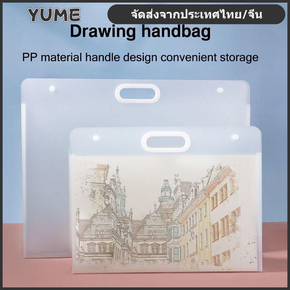 YUMEIYU โฟลเดอร์ไฟล์, A2/A3/A4 4K/8K/16K จิตรกรรมถุงเก็บกระดาษ, โปร่งใสกันน้ําแบบพกพา 4K/8K/16K กระด