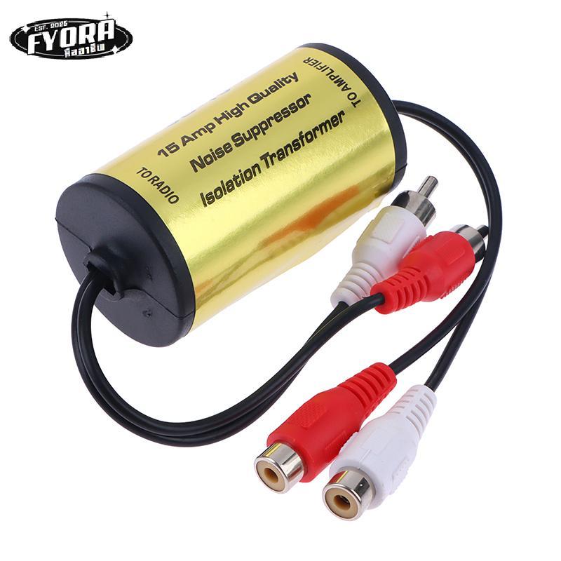 FYORA RCA Audio Noise Filter Suppressor Ground Loop Lsulator combed สําหรับรถยนต์และบ้านสเตอริโอ 2 ค
