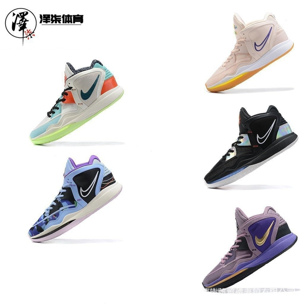 Kyrie Irving 8th Generation Irving 8 รองเท้าบาสเก็ตบอลดีไซน์บุคลิกภาพ 8