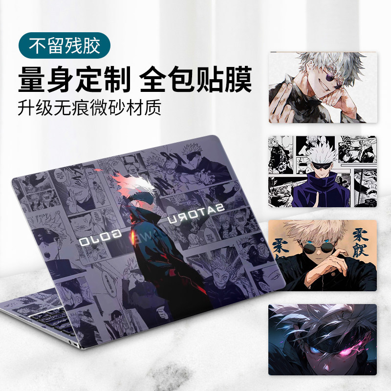 สติ๊กเกอร์โน๊ตบุ๊คไม่มีกาวเหมาะสําหรับ Lenovo 2025 Zhaoyang X3-14 คอมพิวเตอร์ 16 ป้องกัน IRL ชุด X5 