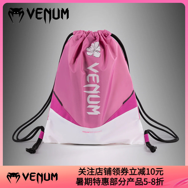 VENUM Evo 2 Boxing Muay Thai Fighting Pink Drawstring Bag Storage Bag Equipment Bag Glove Bag จัดเก็