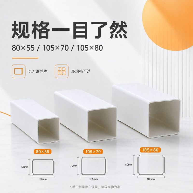 P PVC Square Tube กล่องพลาสติกสี่เหลี่ยม Pvc Tube Hydroponic ปลูก Props รุ่น Hollow กล่องเก็บ/Xkwj