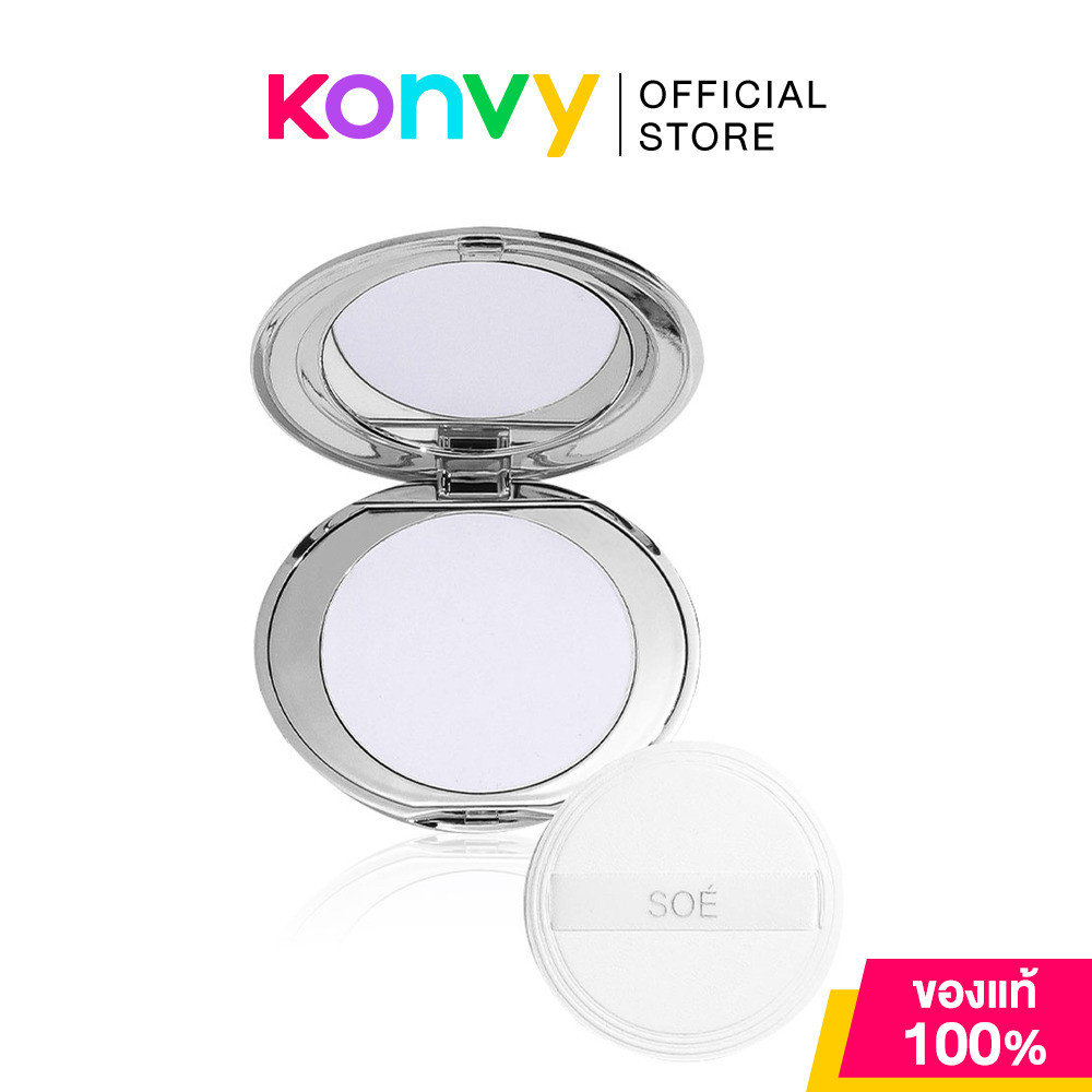 SOE CUSHION Airy Setting Powder Violet SPF35 PA+++ 12g #Violet แป้งม่วงโซเอ้ คุมมัน เบลอผิว ติดทนตลอดทั้งวัน.