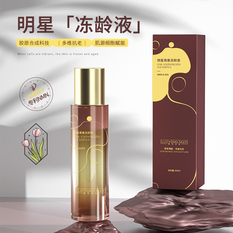 Lucy Code Star Youth Freezing Age Firming Whitening Serum