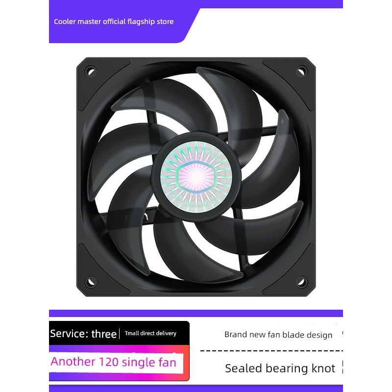 พัดลมคอม rgb พัดลมคอม 120mm Cool Supreme Vortex 120 พัดลมโฮสต์คอมพิวเตอร์ RGB
