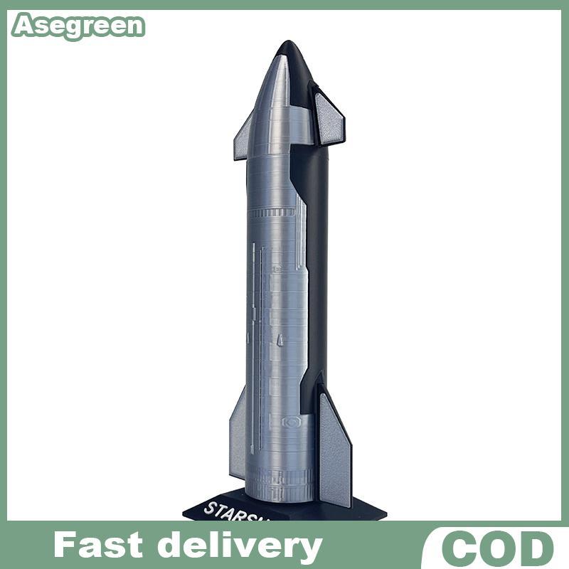 [Asegreen] Premium Starship Model Space X Starship Model Space Vehicle Desk Decorative ของเล่นสะสมเด