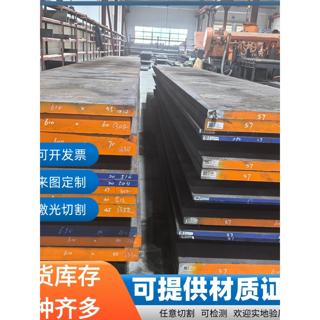 บดละเอียด 13Cr13Mo Board Rod 32Cr13Mo 102Cr17Mo 90Cr18MoV 05Cr15Ni5Cr4Nb