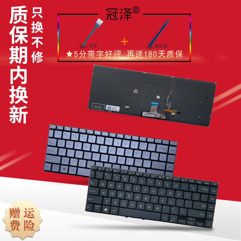 เหมาะสําหรับ ASUS ASUS ZenBook 14 Lingyao X Lingfeng UX435 UX435EGL UX435EAL UX435E U4800 U4800 E480