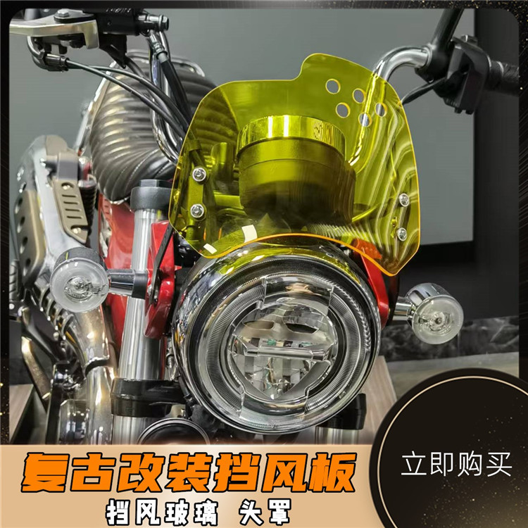 เหมาะสําหรับ CGX150 CB190SS Tongdao Tongyu 125 ดัดแปลง Retro กระจกขนาดเล็กตกแต่ง Deflector