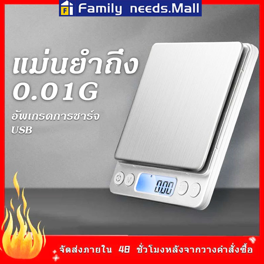 เครื่องชั่งดิจิตอล กิโล เครื่องชั่งน้ำหนักดิจิตอล ตาชั่งดิจิตอล ทศนิยมจุด 0.1/0.01 กิโลชั่งของ scale