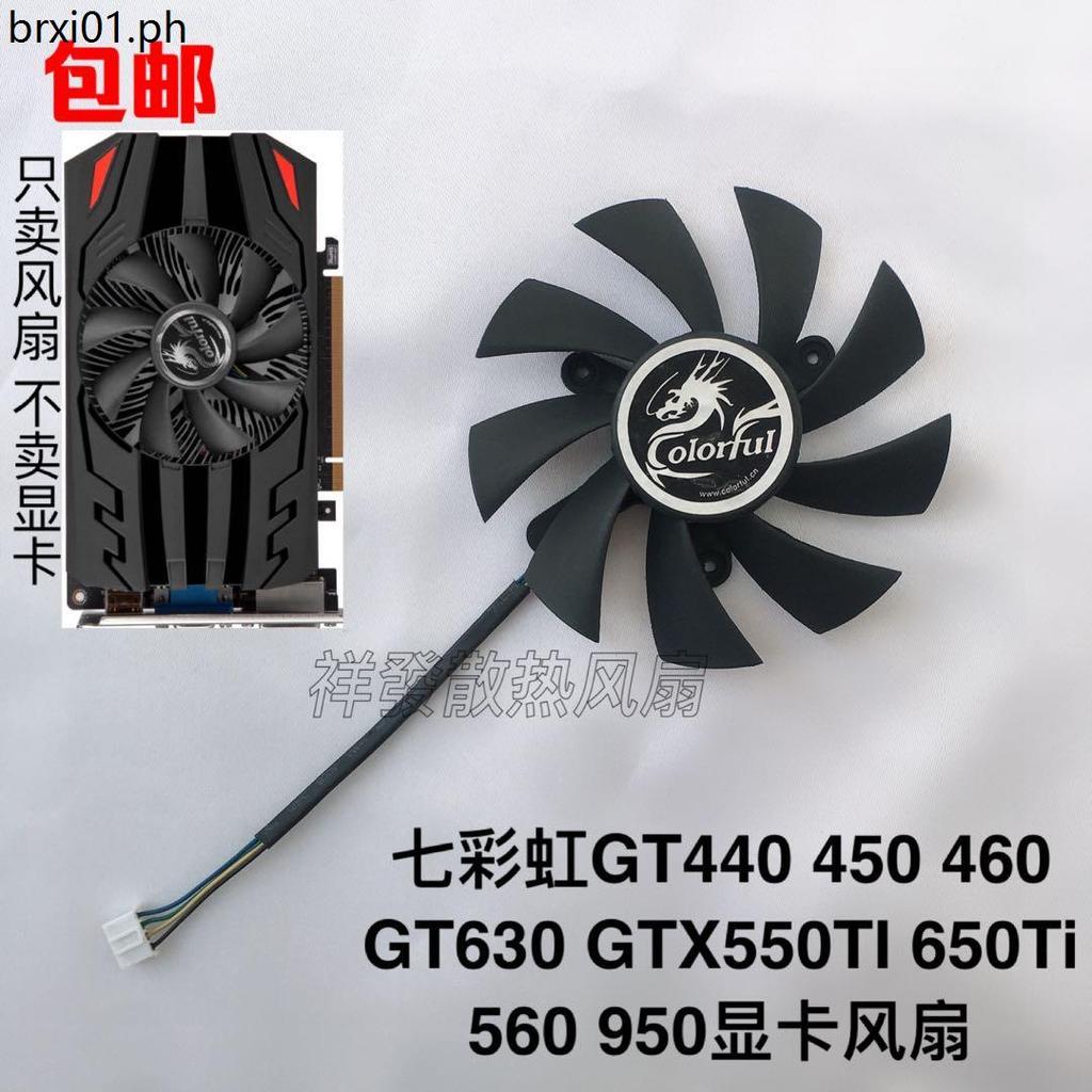 สีสัน Rainbow GT440 450 460 GT630 GTX550TI 650Ti 560 950 พัดลมการ์ดกราฟิก