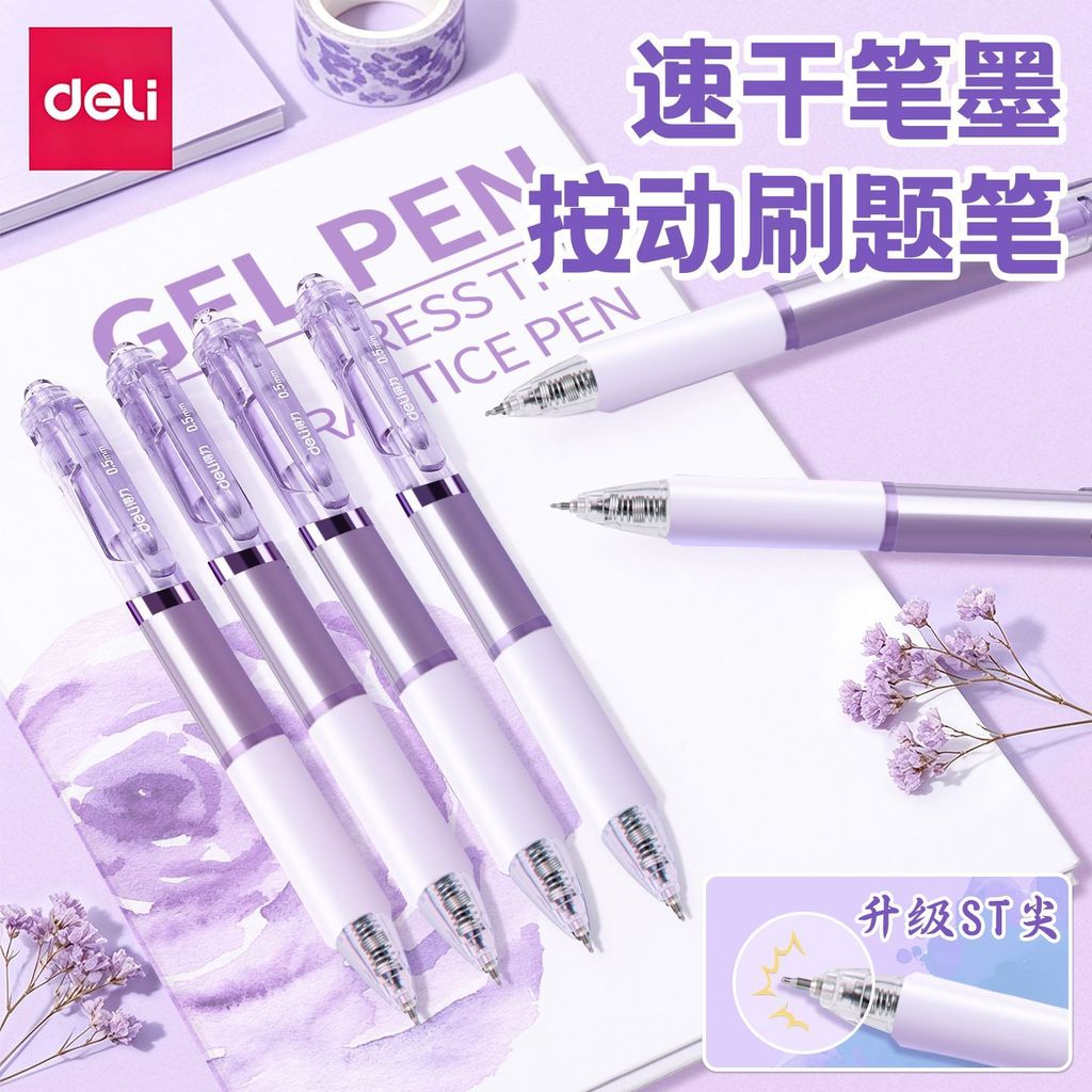 Deli Lanting Zixuan กดปากกา ST Order แปรงคําถาม Quick-Drying Appearance Exam Office ปากกา 8.31