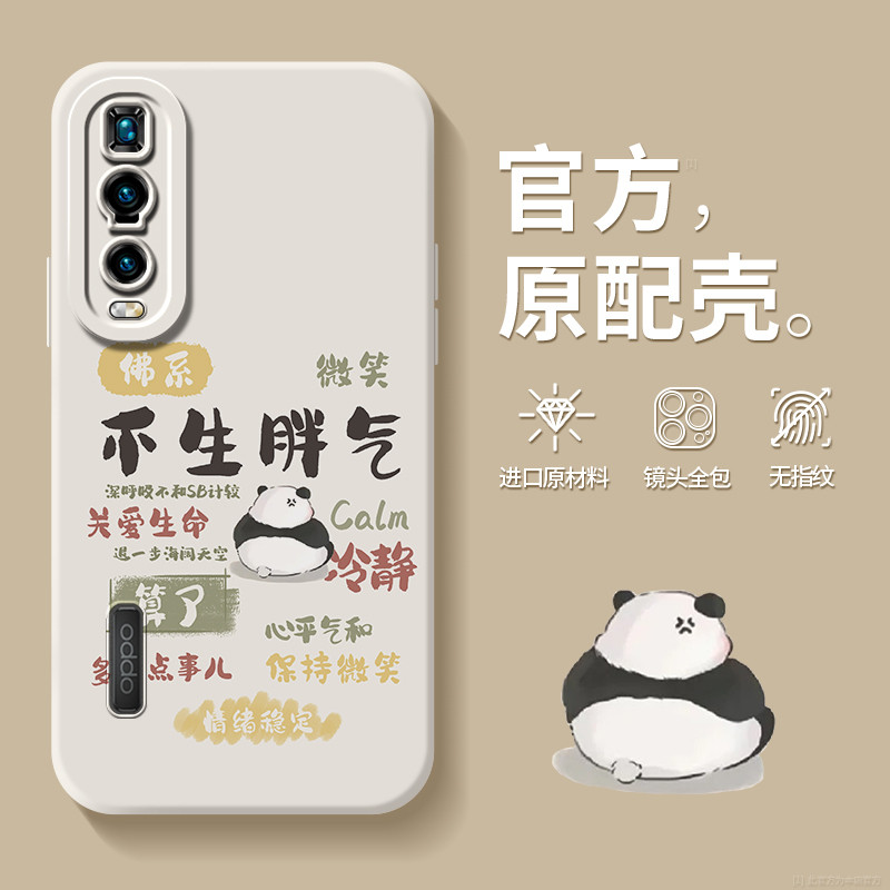 เหมาะสําหรับ oppofindx2 เคสโทรศัพท์ findx2pro เคสป้องกัน x2pro รวมทุกอย่าง findx2 Shock-proof เคส op