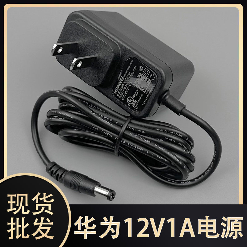 เหมาะสําหรับ Huawei 12v1a แหล่งจ่ายไฟเหมาะสําหรับ WS5200/X2/2S Honor Router Light Cat ชุดกล่องด้านบน
