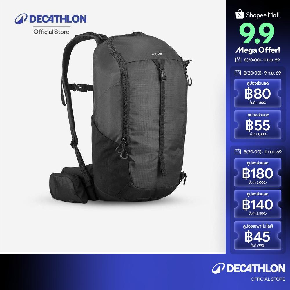 Decathlon 20 L Mountain Hiking Backpack - Mh100 เป้เดินป่าบนภูเขาขนาด 20 ลิตร รุ่น Mh100 - Black