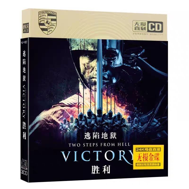 60 เพลง Epic Shocking Music Victory Victory BGM ภาพยนตร์พื้นหลังเพลง Cd Lossless CD Discs 9-1t