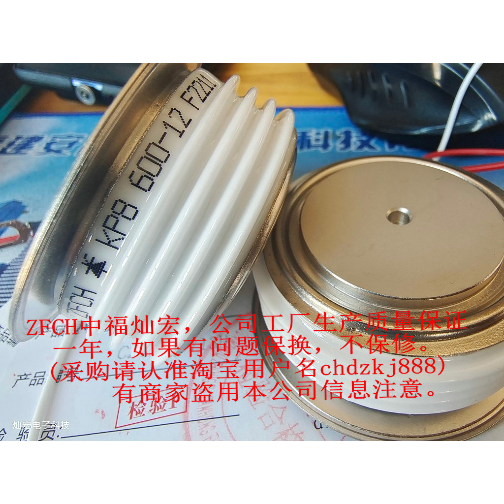 ฉันเป็นผู้ผลิต Fast/Controllable Silicon Crystal Gate Tube KP300-72 KP3000-12 KP3000-14
