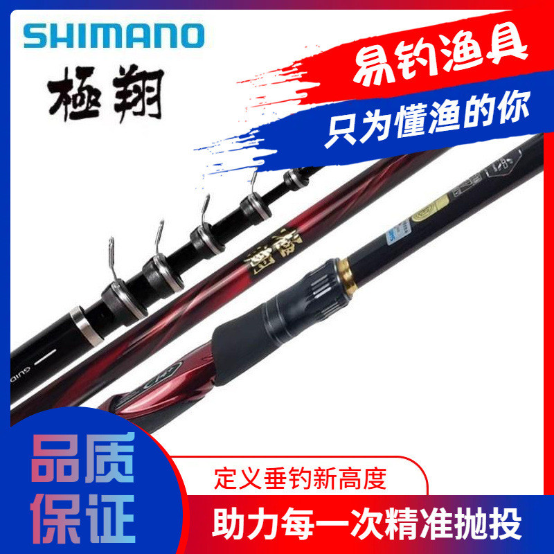 21 ประเภท Jixiang Rocky Fishing Rod Ultra-Light Hard Sea Fishing Rod เบ็ดตกปลา Carcass ปรับ Rocky Ro