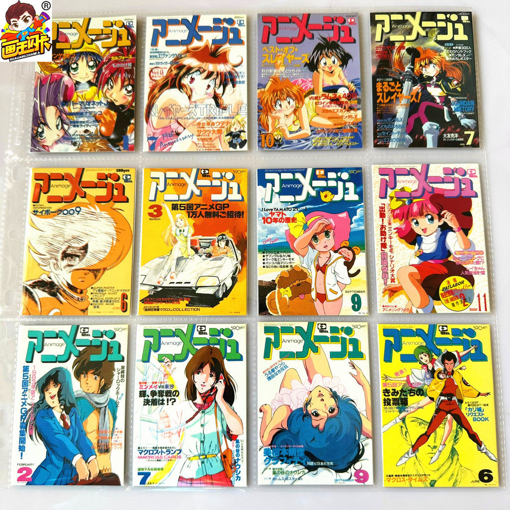 [Painting King] Dejian Bookstore Collection Card Ghibli Cover Card Macross Show Teaser Sorcerer