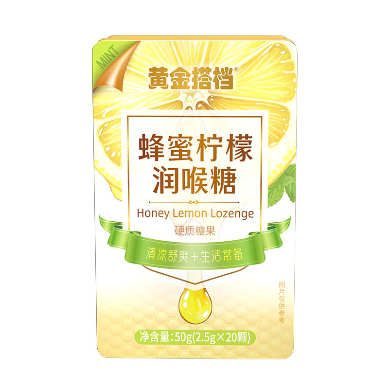Honey Lozenges Lemon Lozenges Sore Lozenges ของว่างคอมูลค่าสูงที่บรรจุแยกกัน