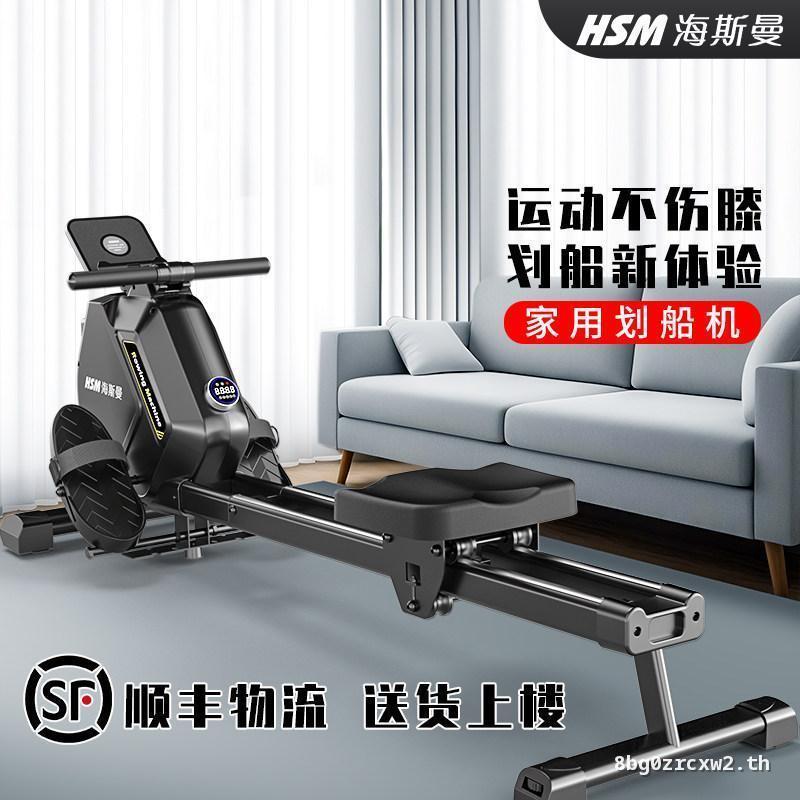 Hessman Ultra-Burning Rowing Machine การออกกําลังกายที่บ้าน Smart Magnetic Control Silent Rowing Mac