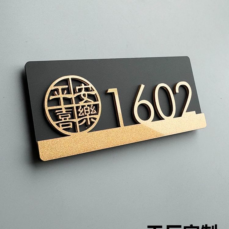 Creative House Number Plate ในครัวเรือน Entry House Number Villa Residential B & B Box Room 2026 26.