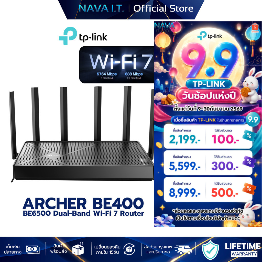 TP-LINK ARCHER BE400 BE6500 DUAL-BAND ROUTER WI-FI 7